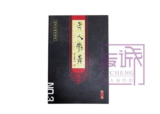 Κίνα Προμήθειες εξοπλισμού δερματοστιξιών BA Ren παραδοσιακού κινέζικου για το σχέδιο δερματοστιξιών προμηθευτής